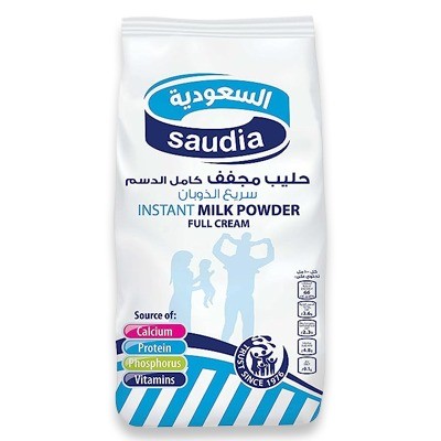 حليب السعودية بودرة 2.25 كيلو